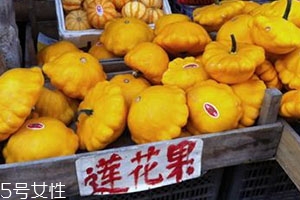 飛碟瓜蓮花果的功效作用 飛碟瓜怎么吃？