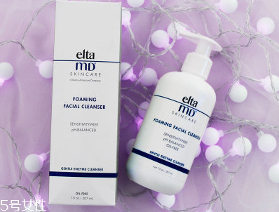 elta md氨基酸潔面乳真假辨別 強(qiáng)烈推薦大家入手 elta md氨基酸潔面乳真假辨別 強(qiáng)烈推薦大家入手