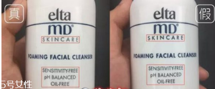 elta md氨基酸潔面乳真假辨別 強(qiáng)烈推薦大家入手 elta md氨基酸潔面乳真假辨別 強(qiáng)烈推薦大家入手