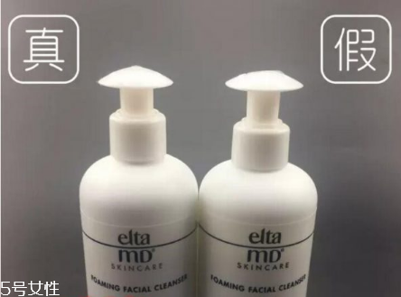 elta md氨基酸潔面乳真假辨別 強(qiáng)烈推薦大家入手 elta md氨基酸潔面乳真假辨別 強(qiáng)烈推薦大家入手
