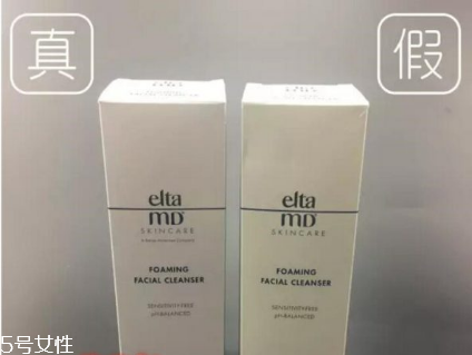 elta md氨基酸潔面乳真假辨別 強(qiáng)烈推薦大家入手 elta md氨基酸潔面乳真假辨別 強(qiáng)烈推薦大家入手