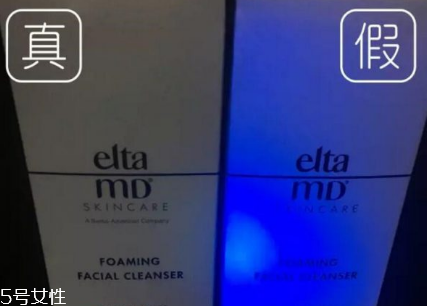elta md氨基酸潔面乳真假辨別 強(qiáng)烈推薦大家入手 elta md氨基酸潔面乳真假辨別 強(qiáng)烈推薦大家入手