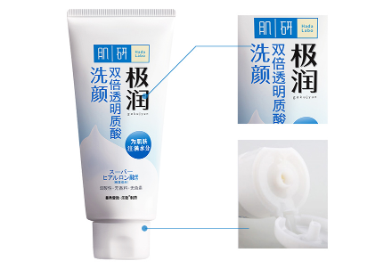 肌研洗面奶哪款好 肌研極潤系列 肌研洗面奶哪款好 肌研極潤系列