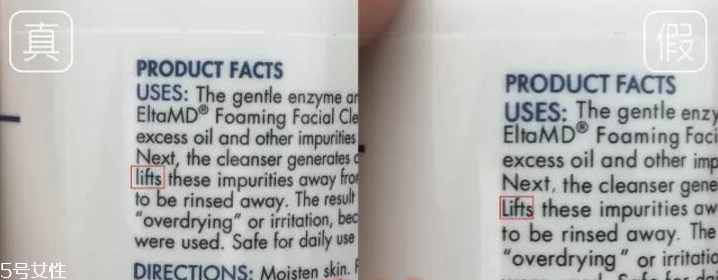 elta md氨基酸潔面乳真假辨別 強(qiáng)烈推薦大家入手 elta md氨基酸潔面乳真假辨別 強(qiáng)烈推薦大家入手