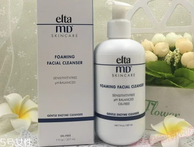 elta md氨基酸潔面乳真假辨別 強(qiáng)烈推薦大家入手 elta md氨基酸潔面乳真假辨別 強(qiáng)烈推薦大家入手