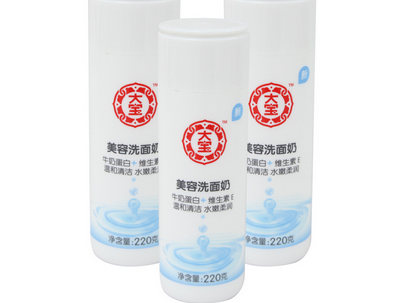 國產(chǎn)洗面奶哪個牌子好 好用又便宜 國產(chǎn)洗面奶哪個牌子好 好用又便宜