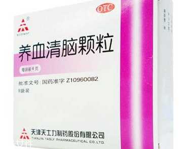 養(yǎng)血清腦顆粒怎么服用？每日三次每次一袋