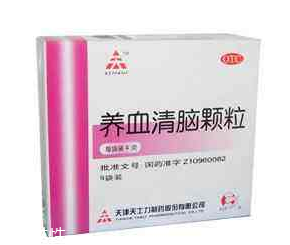 養(yǎng)血清腦顆粒怎么服用？每日三次每次一袋