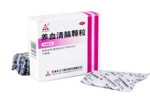 養(yǎng)血清腦顆粒怎么樣？效果很不錯(cuò)