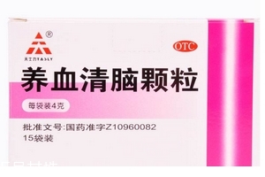 養(yǎng)血清腦顆粒幾盒一個療程？