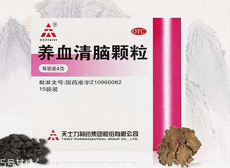 養(yǎng)血清腦顆粒幾盒一個療程？