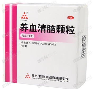 養(yǎng)血清腦顆粒治頭暈嗎？頭暈是對癥的