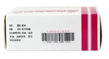 養(yǎng)血清腦顆粒治頭暈嗎？頭暈是對癥的
