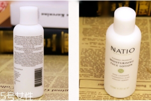 Natio乳液孕婦可以用嗎？孕婦和哺乳期都能用