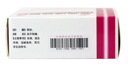 養(yǎng)血清腦顆粒治耳鳴嗎？并不對癥