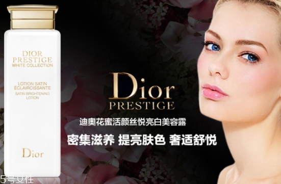 dior迪奧爽膚水哪款好用？