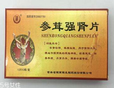 參茸強(qiáng)腎片哪個(gè)牌子好？首選興華藥業(yè)