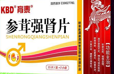 參茸強(qiáng)腎片哪個(gè)牌子好？首選興華藥業(yè)