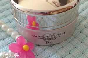 dior迪奧面霜哪款好用？