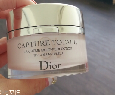 dior迪奧面霜多少錢一瓶？貴婦的價格貴婦的享受