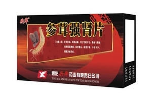 參茸強腎片能喝酒嗎？最好別喝酒