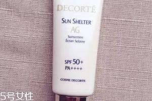 新版黛珂ag防曬好用嗎 像乳液一樣水潤的防曬霜 新版黛珂ag防曬好用嗎 像乳液一樣水潤的防曬霜