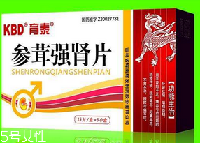 參茸補(bǔ)腎片效果怎么樣？效果很不錯(cuò)