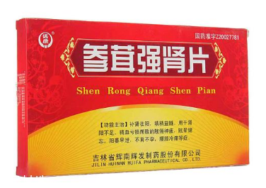 參茸補(bǔ)腎片效果怎么樣？效果很不錯(cuò)