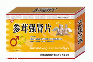 參茸補(bǔ)腎片女人能吃嗎？女性也可吃