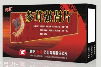 參茸補(bǔ)腎片女人能吃嗎？女性也可吃