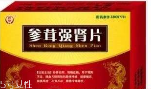 參茸補腎片能和六味地黃丸一起吃嗎？