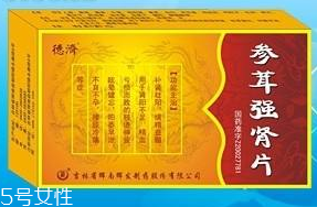 參茸補腎片能和六味地黃丸一起吃嗎？