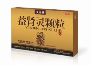 益腎靈顆粒吃多久有效？每個(gè)人情況不一樣