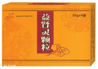 益腎靈顆粒多少錢(qián)一盒？不到20元