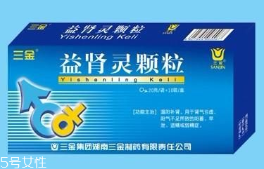 益腎靈顆粒哪里有賣？需處方購(gòu)買