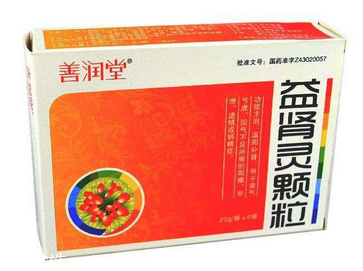 益腎靈顆粒有副作用嗎？副作用不大