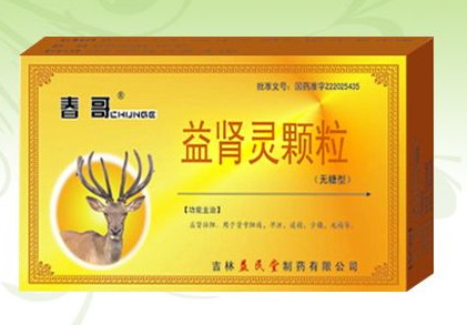 益腎靈顆粒有副作用嗎？副作用不大