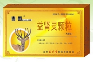 益腎靈顆粒是壯陽藥嗎？有益肝壯陽之效