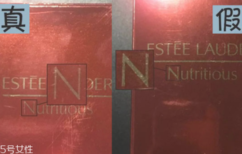 雅詩(shī)蘭黛紅石榴洗面奶怎么樣 真假對(duì)比圖 雅詩(shī)蘭黛紅石榴洗面奶怎么樣 真假對(duì)比圖