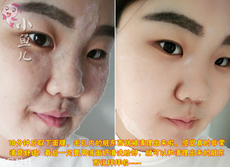 春雨泡泡面膜使用方法 敷完一定要用洗面奶清潔臉部 春雨泡泡面膜使用方法 敷完一定要用洗面奶清潔臉部