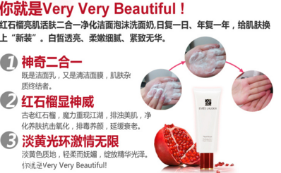 雅詩(shī)蘭黛紅石榴洗面奶怎么樣 真假對(duì)比圖 雅詩(shī)蘭黛紅石榴洗面奶怎么樣 真假對(duì)比圖