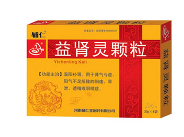 益腎靈顆粒治尿頻嗎?要分情況 益腎靈顆粒治尿頻嗎?要分情況