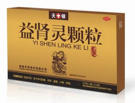 益腎靈顆粒治尿頻嗎?要分情況 益腎靈顆粒治尿頻嗎?要分情況