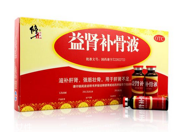 益腎補(bǔ)骨液效果怎么樣？效果非常好