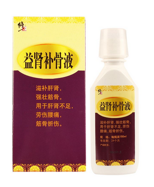 益腎補(bǔ)骨液是治什么病？補(bǔ)腎特別好