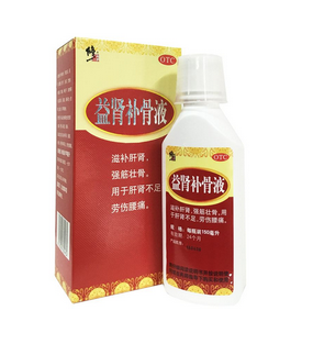 益腎補(bǔ)骨液是治什么??？補(bǔ)腎特別好