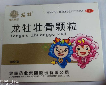 龍牡壯骨顆粒是補(bǔ)鈣的嗎？主要是強(qiáng)筋健骨