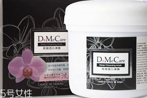 清潔面膜可以去角質(zhì)嗎？