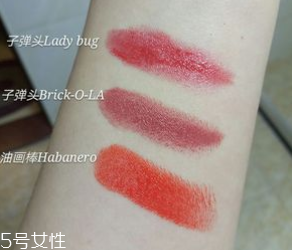 魅可珊瑚色口紅是幾號(hào)？relentlessly red桃花粉