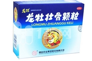 龍牡壯骨顆粒是飯前吃還是飯后吃？